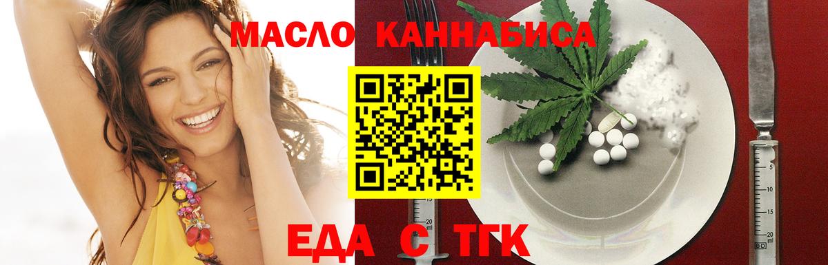 Вейп ТГК  Конопля  МЕФ кристаллы  Метадон  Вход с VPN  Янаул  ГАШ  A PVP СОЛЬ кристаллы  ГАШ 