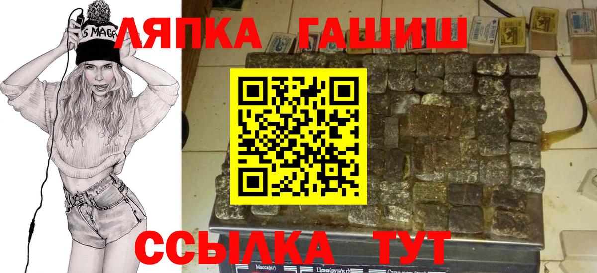 ГАШ Cannabis Янаул