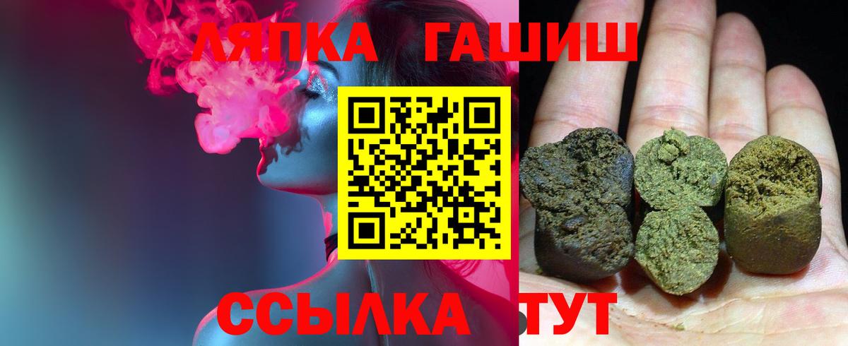 ГАШ индика сатива  Вход с VPN  купить наркоту  Янаул  ГАШ 40% ТГК 