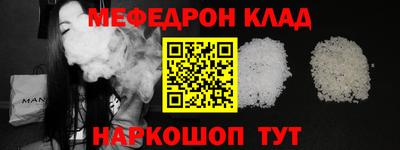 круглые Лесосибирск