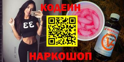 прущие грибы Ливны