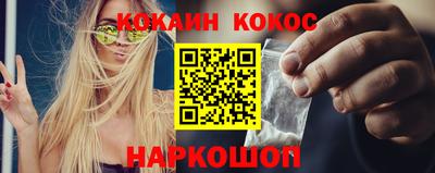 круглые Лесосибирск