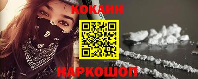 прущие грибы Ливны