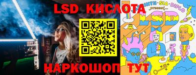 круглые Лесосибирск