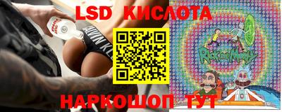 прущие грибы Ливны