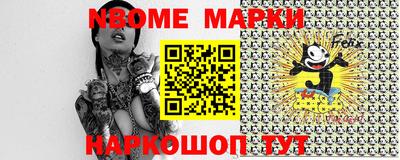 прущие грибы Ливны
