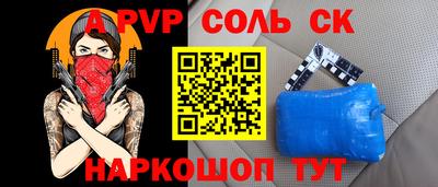 прущие грибы Ливны