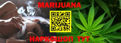 прущие грибы Ливны