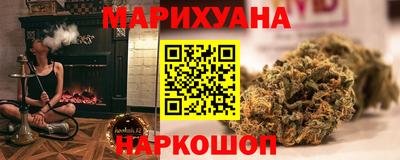 прущие грибы Ливны