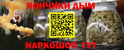 прущие грибы Ливны