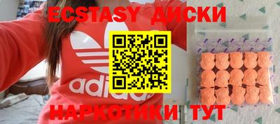 прущие грибы Ливны