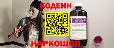 прущие грибы Ливны