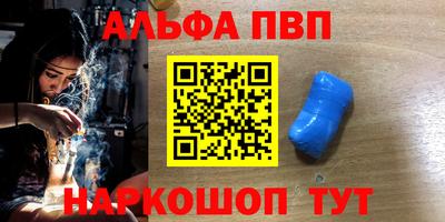 прущие грибы Ливны