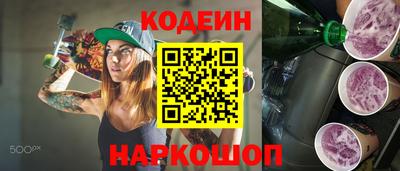 круглые Лесосибирск