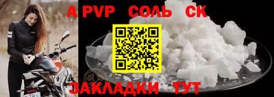 прущие грибы Ливны