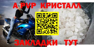 прущие грибы Ливны