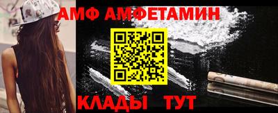 круглые Лесосибирск