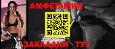 прущие грибы Ливны