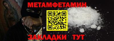 метадон Ликино-Дулёво
