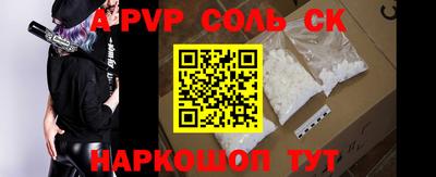 круглые Лесосибирск
