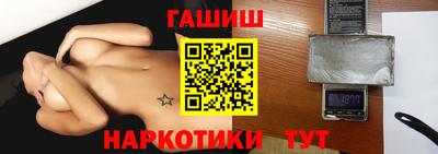круглые Лесосибирск