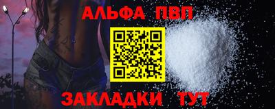 круглые Лесосибирск