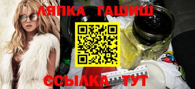 прущие грибы Ливны