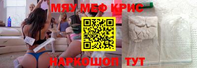 прущие грибы Ливны