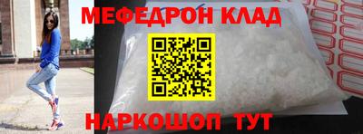 круглые Лесосибирск