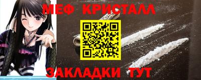 прущие грибы Ливны