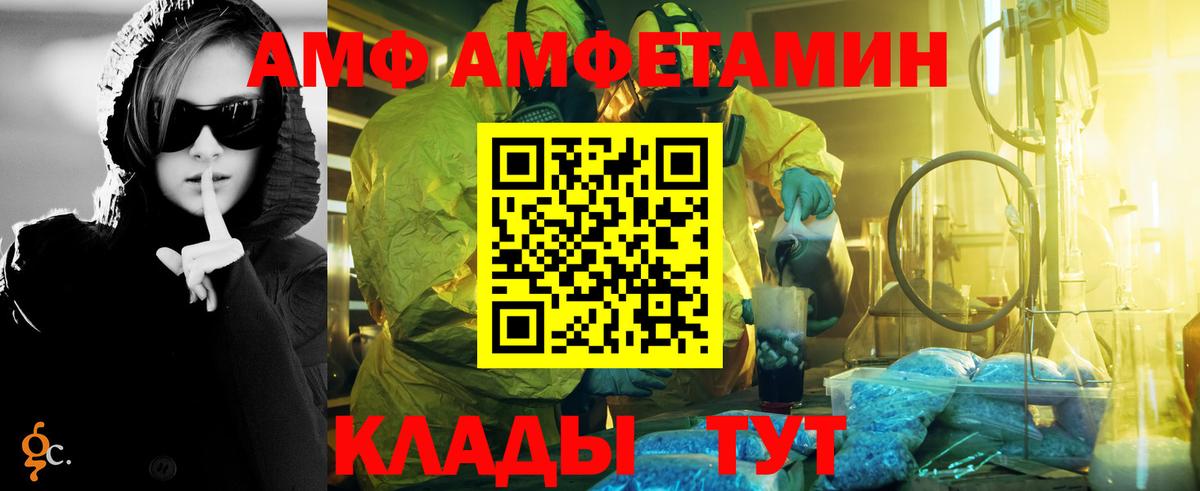 Янаул  МЕТАМФЕТАМИН Methamphetamine  Вход с VPN  МЕТАМФЕТАМИН Methamphetamine 