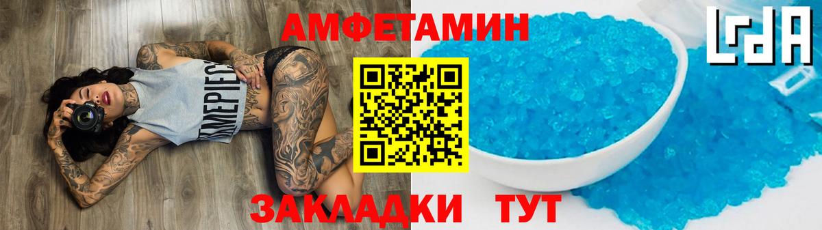 Первитин кристалл Янаул