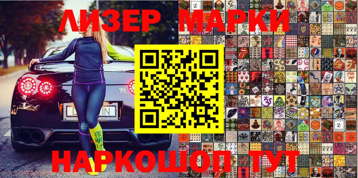 Марки N-bome  Марки 25I-NBOMe 1,5мг  Вход с VPN  Янаул  Марки 25I-NBOMe 1,5мг 