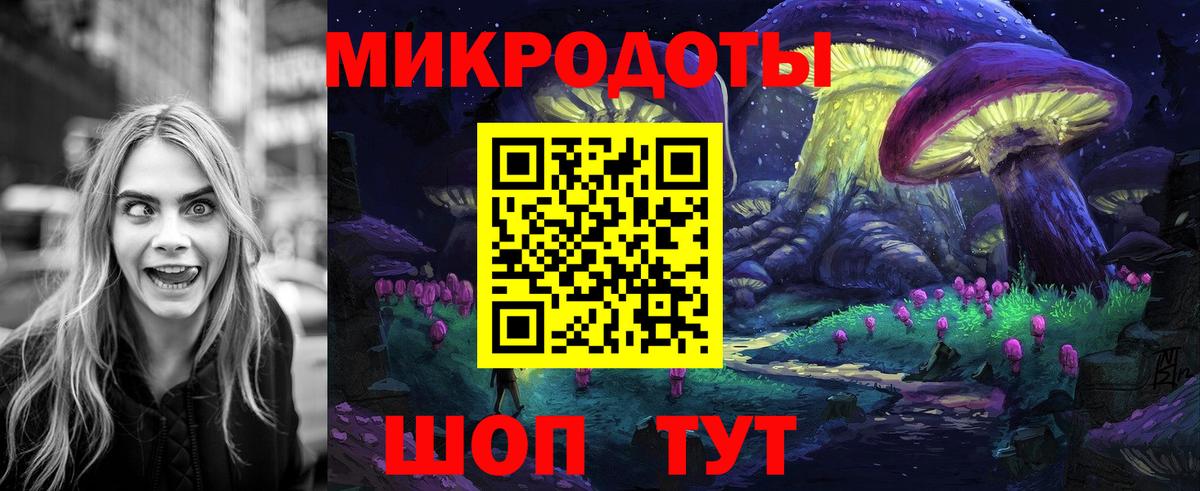 Галлюциногенные грибы Magic Shrooms Янаул