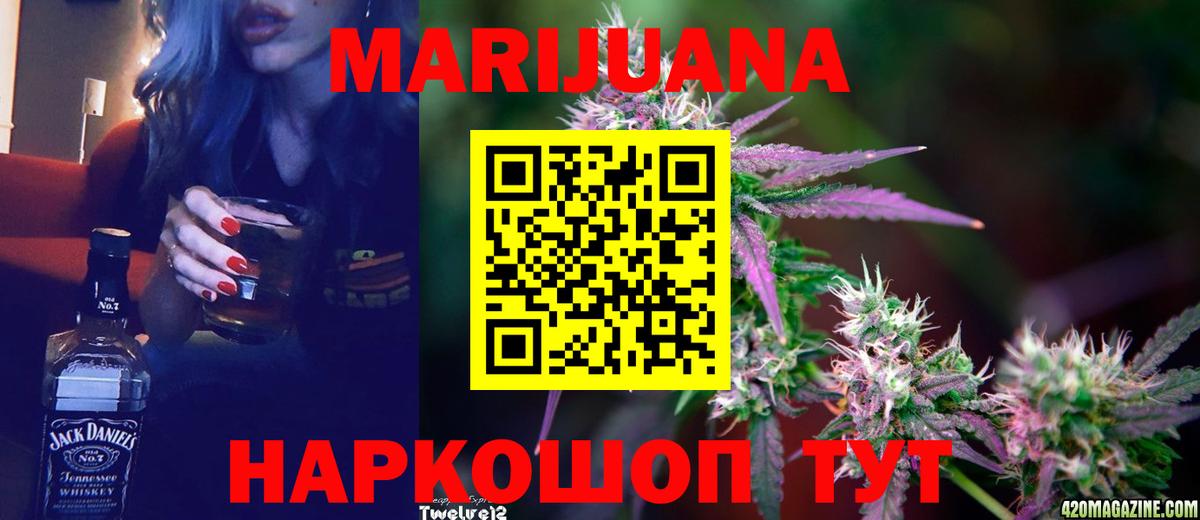МАРИХУАНА OG Kush  Шишки марихуана SATIVA & INDICA  Канабис планчик  Янаул  Вход с VPN  Каннабис SATIVA & INDICA 